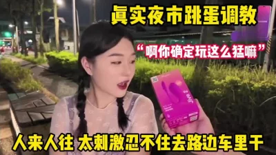 人来人往太刺激受不了车里狂操解瘾