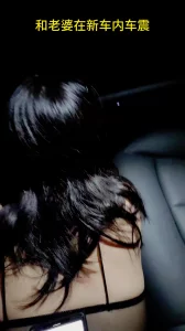 [原创]坐标杭州，和老婆在新车内车震