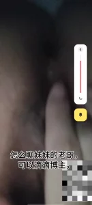 网调 聊骚 嫩逼学妹插出白浆 怒射