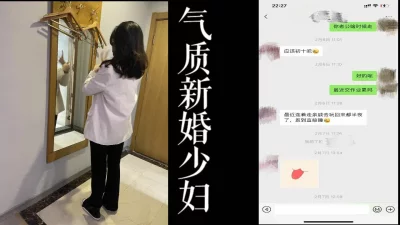 老公刚去出差就忍不住了！！（点赞收藏送原视频！）