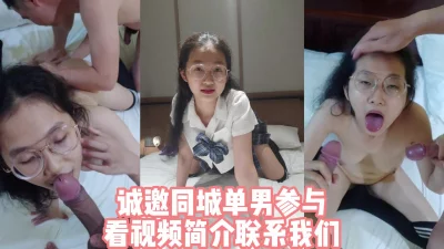 我们与小唐的三人游【看简介邀请单男参与】