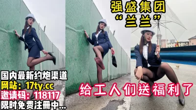 【看简介本地上门约炮】