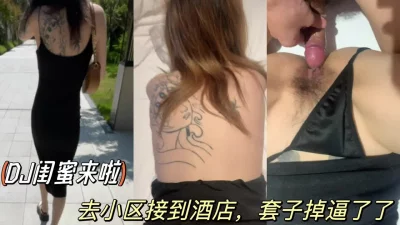 []高颜值纹身骚货，故意让套掉她逼里【陌陌约炮过时了，看视频水印的约