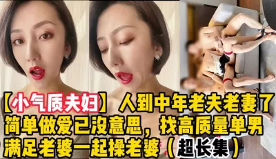 必须需要单男！【陌陌探探过时了！用下面简阶的】