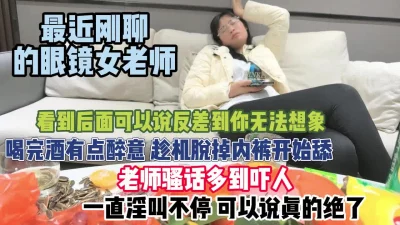 在校严厉喝点酒后反差骚到你无法想象『狠货高科技看简阶』