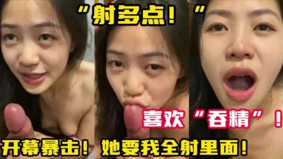 我就喜欢吃精！”【陌陌探探过时了！用下面简阶的】